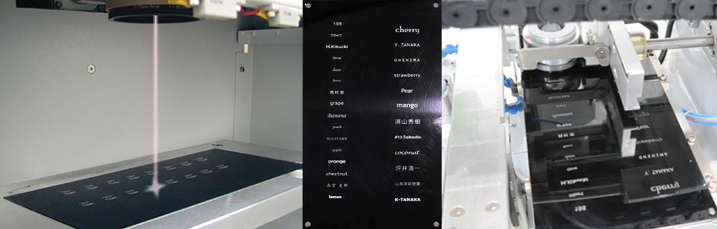 Laser banner 2