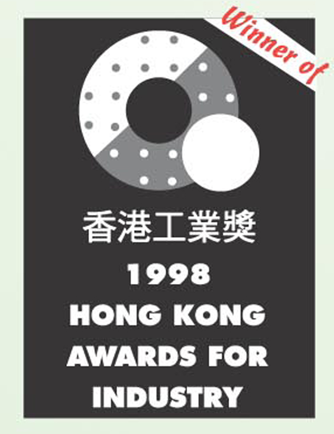 HKAward1998 2 HKAward1998 2
