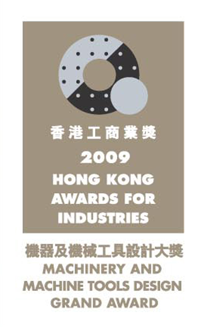 HKAward2009 2 HKAward2009 2