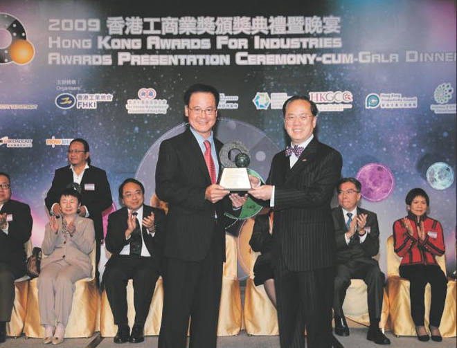 HKAward2009 HKAward2009